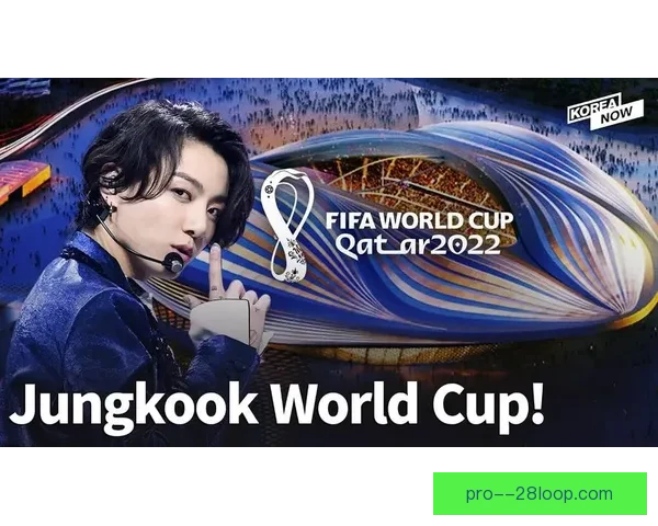 2026世界杯官方机票合作伙伴开启全球球迷专属积分计划